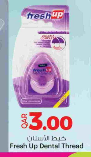 Mint available at Ansar Gallery in Qatar - Doha