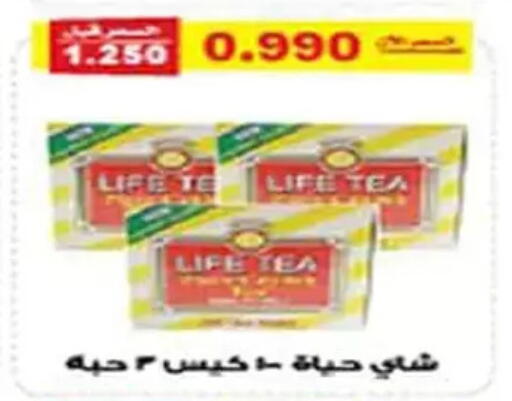 available at جمعية الفنطاس التعاونية in الكويت - مدينة الكويت