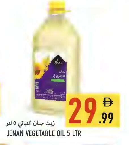 available at Rawabi Market Ajman in UAE - Sharjah / Ajman