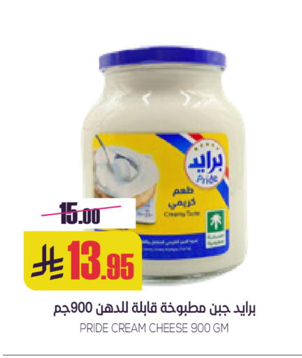 available at Sapt in KSA, Saudi Arabia, Saudi - Buraidah