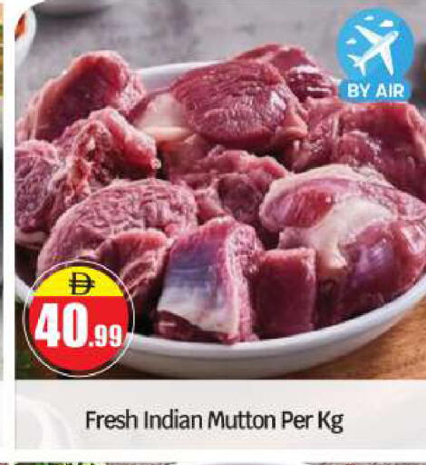 available at BIGmart in UAE - Abu Dhabi