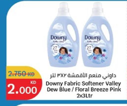 available at سيتي هايبرماركت in الكويت - محافظة الجهراء