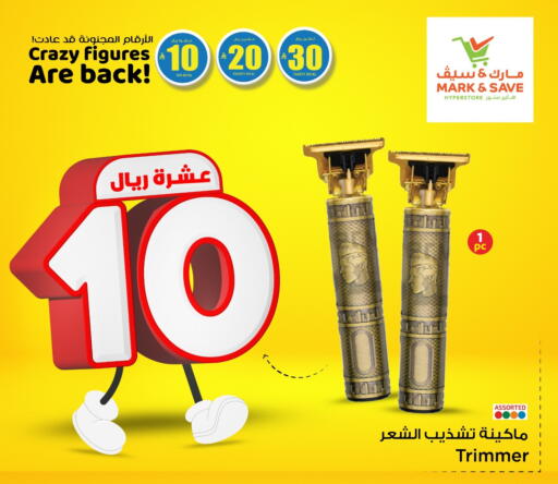 available at Mark & Save in KSA, Saudi Arabia, Saudi - Al Hasa