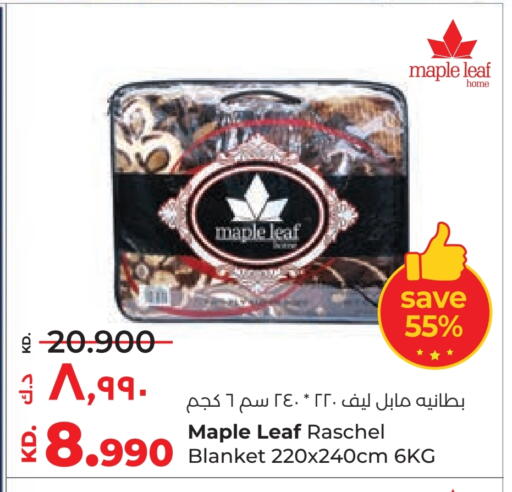 available at لولو هايبر ماركت in الكويت - محافظة الجهراء