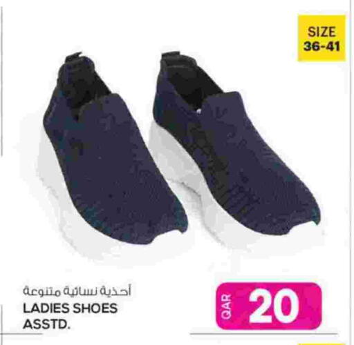 available at Ansar Gallery in Qatar - Al Khor