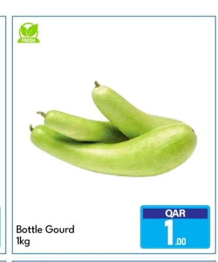 available at جي-ماكس هايبرماركت in قطر - الريان