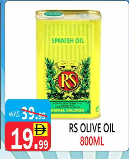 available at يونايتد هيبر ماركت in الإمارات العربية المتحدة , الامارات - دبي