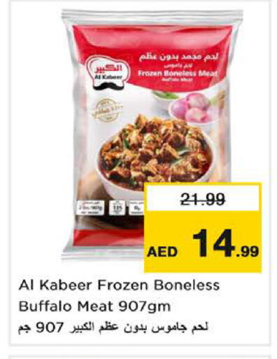 available at Nesto Hypermarket in UAE - Dubai