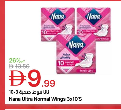 available at جمعية الامارات التعاونية in الإمارات العربية المتحدة , الامارات - دبي