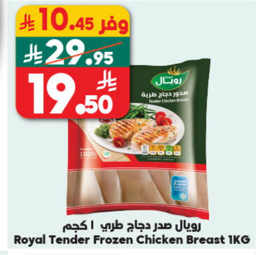 available at الدكان in مملكة العربية السعودية, السعودية, سعودية - المدينة المنورة