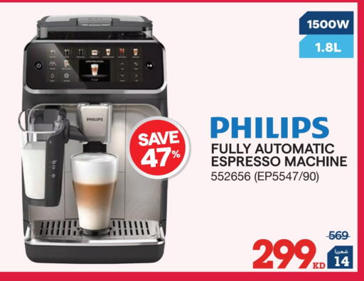 available at ×-سايت in الكويت - محافظة الجهراء