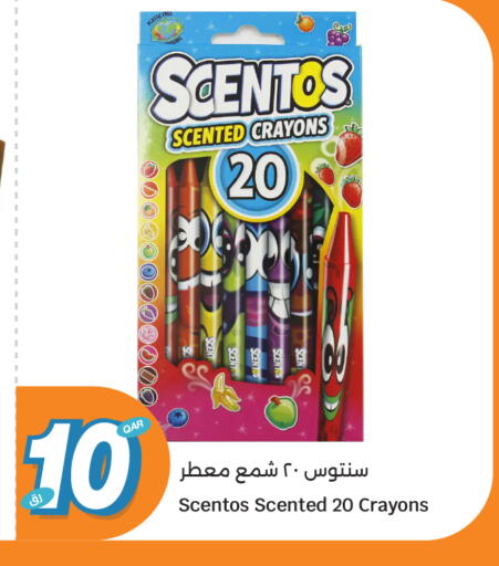 available at سيتي هايبرماركت in قطر - الشمال