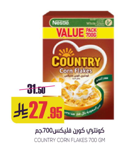 available at سبت in مملكة العربية السعودية, السعودية, سعودية - بريدة