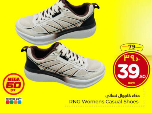 available at Hyper Al Wafa in KSA, Saudi Arabia, Saudi - Dammam