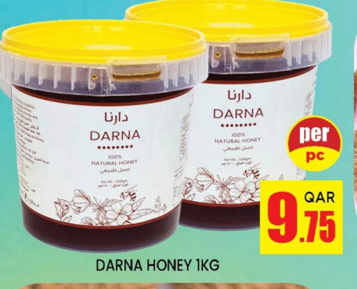 available at Doha Stop n Shop Hypermarket in Qatar - Al Wakra