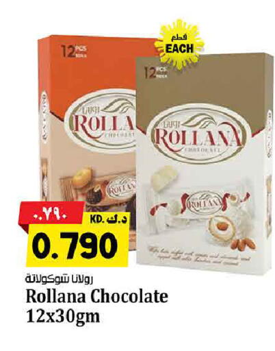 available at Kabayan Hypermarket in Kuwait - Ahmadi Governorate