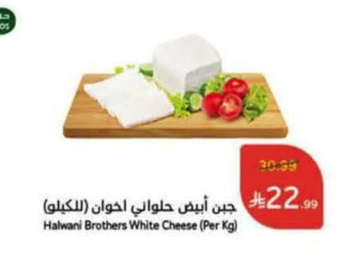 available at Hyper Panda in KSA, Saudi Arabia, Saudi - Jazan