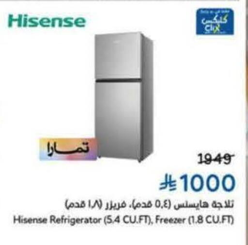 available at Hyper Panda in KSA, Saudi Arabia, Saudi - Al Majmaah