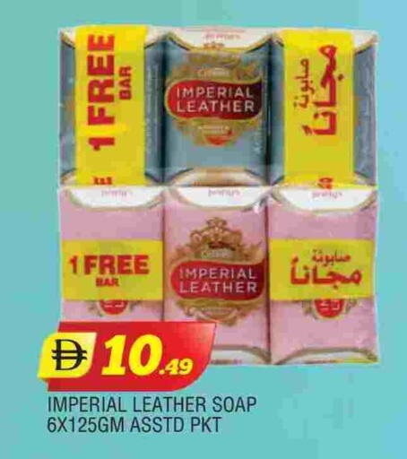 available at المدينة in الإمارات العربية المتحدة , الامارات - الشارقة / عجمان