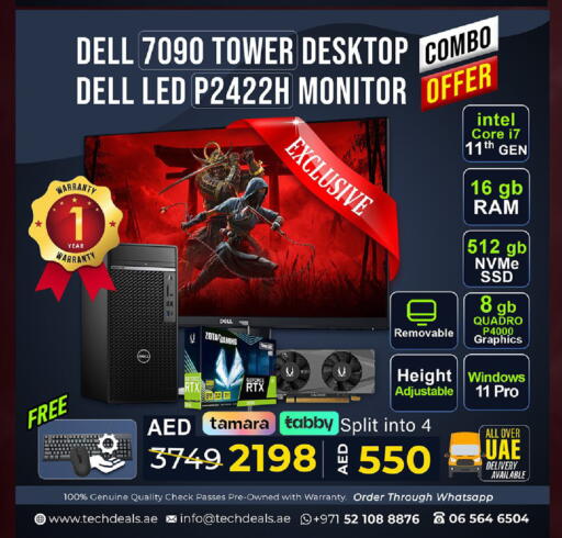 available at تيك ديلس ترادينغ in الإمارات العربية المتحدة , الامارات - ٱلْفُجَيْرَة‎