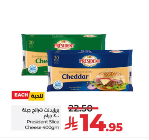 available at LULU Hypermarket in KSA, Saudi Arabia, Saudi - Ta'if