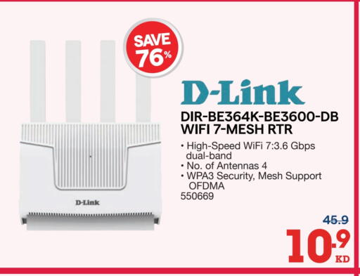 available at X-Cite in Kuwait - Jahra Governorate