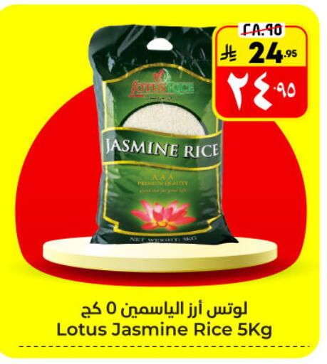 available at Hyper Al Wafa in KSA, Saudi Arabia, Saudi - Al Hasa