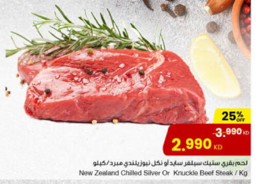 available at مركز سلطان in الكويت - محافظة الأحمدي