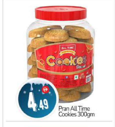 available at BIGmart in UAE - Abu Dhabi