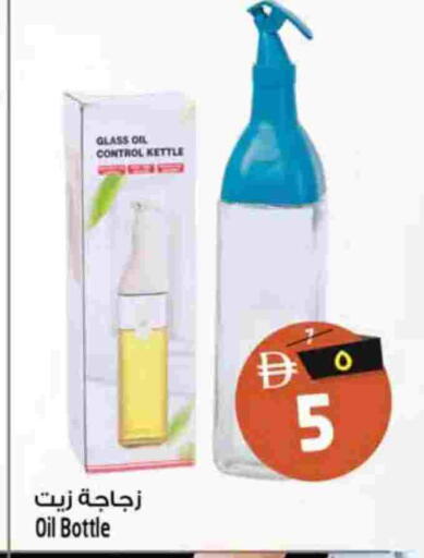 available at سفاري هايبرماركت in الإمارات العربية المتحدة , الامارات - الشارقة / عجمان