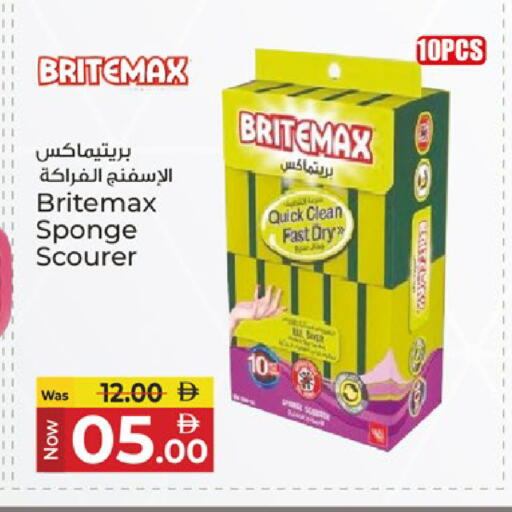 available at Kenz Hypermarket in UAE - Sharjah / Ajman