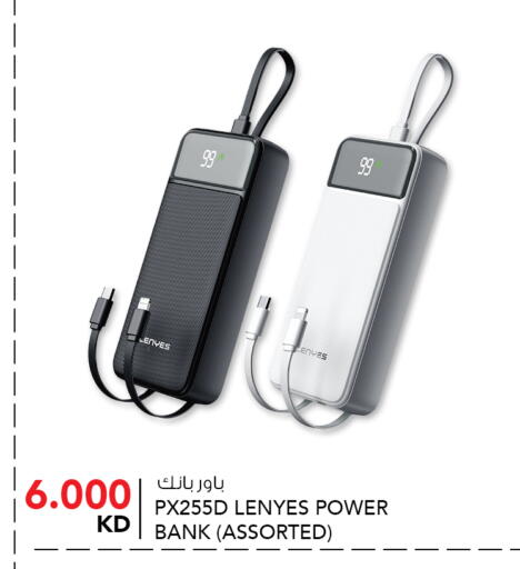 available at النصر هايبر ماركت in الكويت - مدينة الكويت