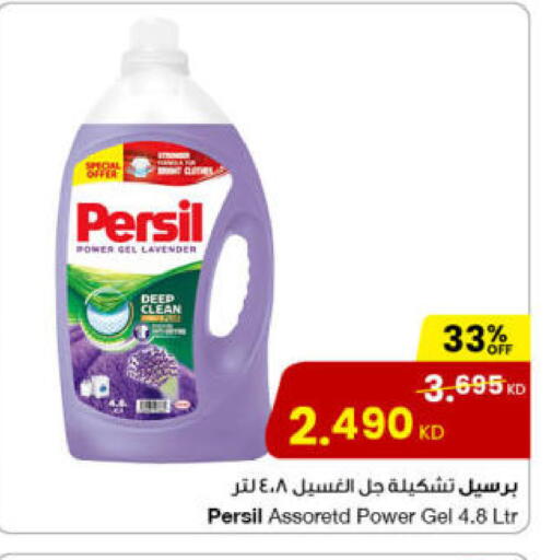 available at The Sultan Center in Kuwait - Jahra Governorate