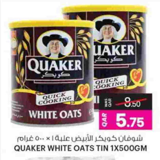 available at Ansar Gallery in Qatar - Al Shamal