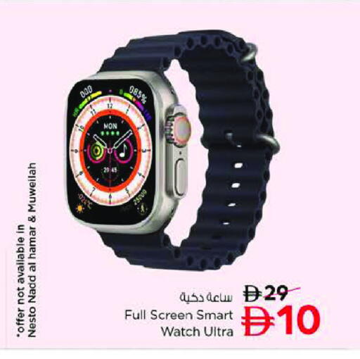 available at نستو هايبرماركت in الإمارات العربية المتحدة , الامارات - الشارقة / عجمان