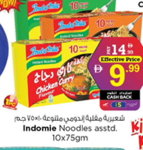available at Nesto Hypermarket in UAE - Sharjah / Ajman