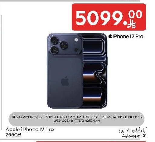 Apple available at Carrefour in KSA, Saudi Arabia, Saudi - Riyadh