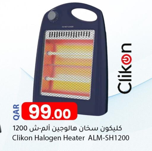 available at Dana Market in Qatar - Al Daayen