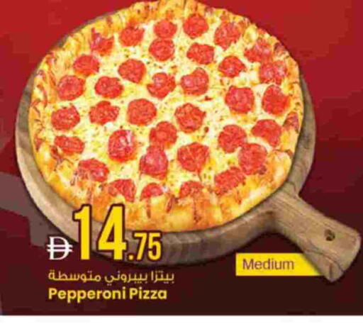 available at Safari Hypermarket in UAE - Sharjah / Ajman