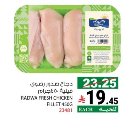 available at House Care in KSA, Saudi Arabia, Saudi - Mecca