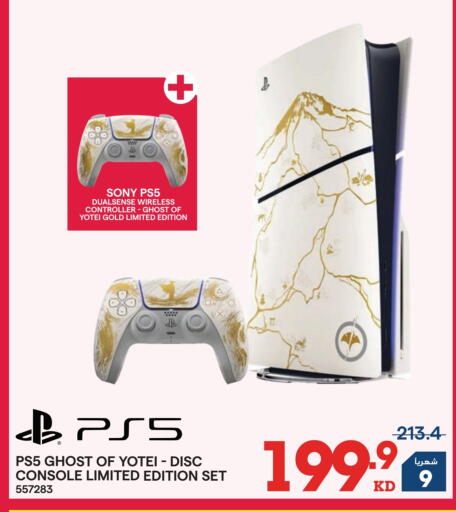 available at X-Cite in Kuwait - Ahmadi Governorate