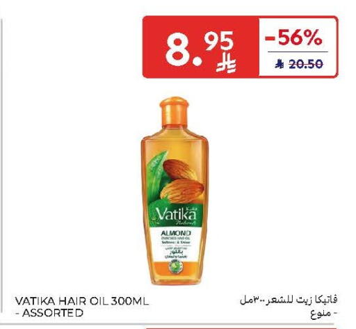 available at Carrefour in KSA, Saudi Arabia, Saudi - Riyadh