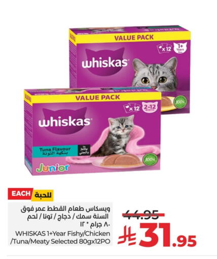 available at LULU Hypermarket in KSA, Saudi Arabia, Saudi - Qatif