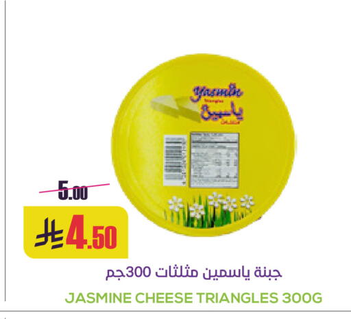 available at Sapt in KSA, Saudi Arabia, Saudi - Buraidah