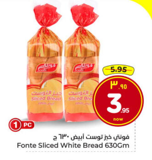 available at Hyper Al Wafa in KSA, Saudi Arabia, Saudi - Dammam