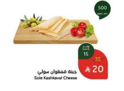 available at Hyper Panda in KSA, Saudi Arabia, Saudi - Al Qunfudhah