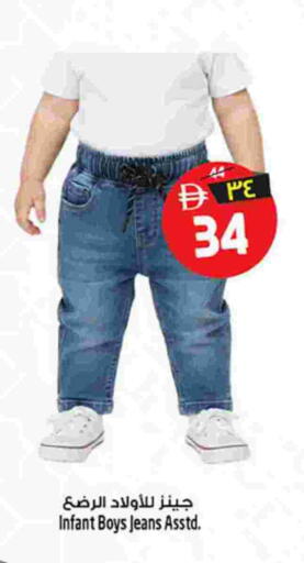 available at Safari Hypermarket in UAE - Sharjah / Ajman