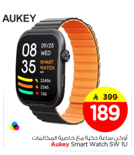 available at نستو in مملكة العربية السعودية, السعودية, سعودية - الرياض