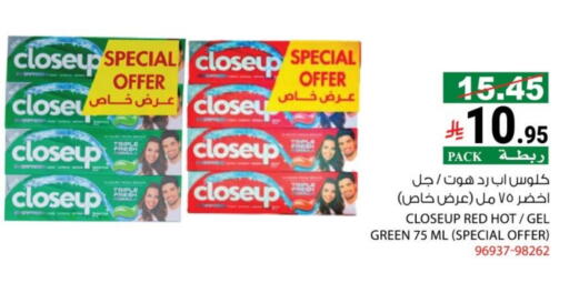 available at House Care in KSA, Saudi Arabia, Saudi - Mecca