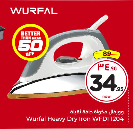 available at Hyper Al Wafa in KSA, Saudi Arabia, Saudi - Mecca